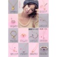 MORE1月号ページ1