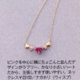 MORE1月号フェミニンレッド