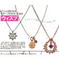妹CanCam春号ネックレス